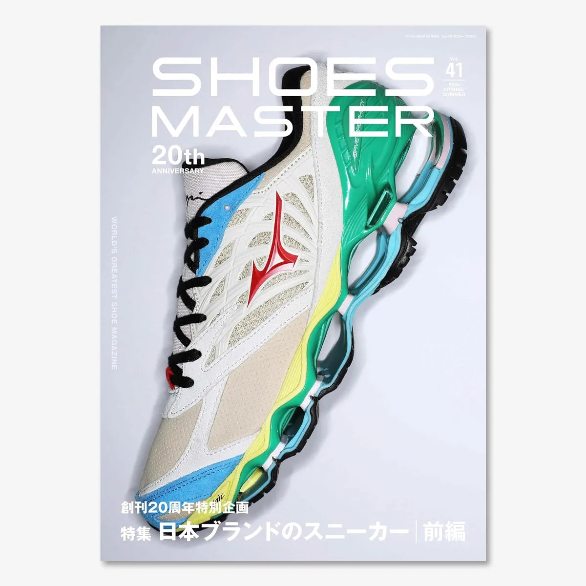 Best Asics Walking Shoes Review SHOES MASTER Magazine Vol.41 2024 SPRING/SUMMER